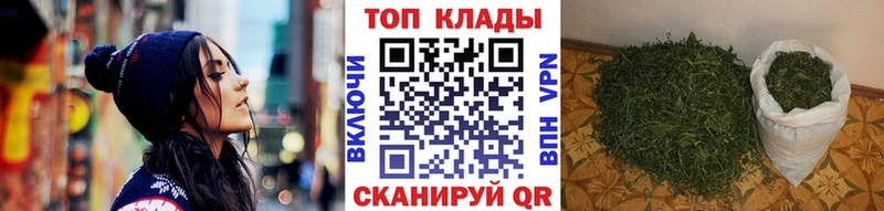 Цена Велиж Cocaine СОЛЬ МАРИХУАНА ГАШ
