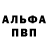 Амфетамин VHQ Nastya Muromova