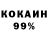 Кетамин VHQ bomjus 654