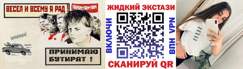 БУТИРАТ Butirat  блэк спрут рабочий сайт  Велиж 
