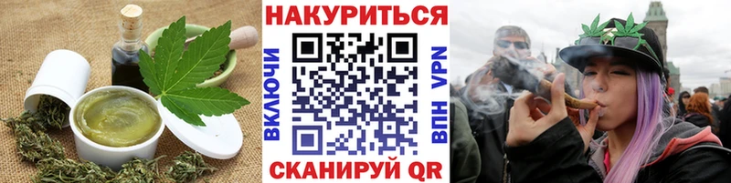 Canna-Cookies марихуана  купить наркотики сайты  shop официальный сайт  Велиж 