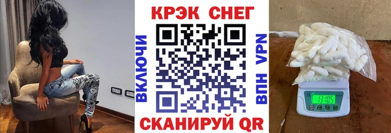 магазин продажи   Велиж  КОКАИН FishScale 