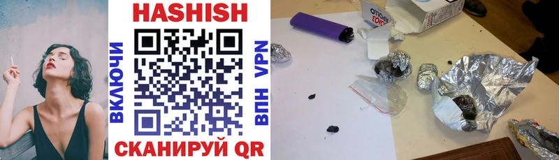 где найти   Велиж  Гашиш hashish 