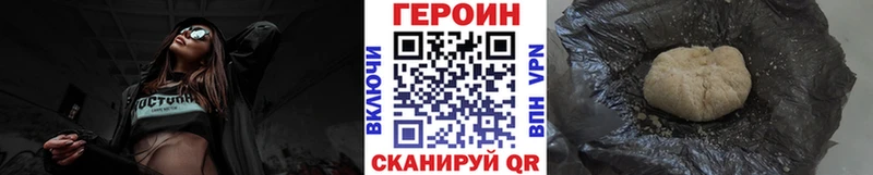 кракен вход  Велиж  Героин герыч 