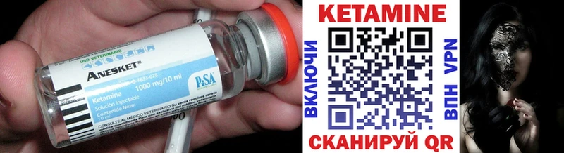 маркетплейс какой сайт  Велиж  КЕТАМИН VHQ  закладки 