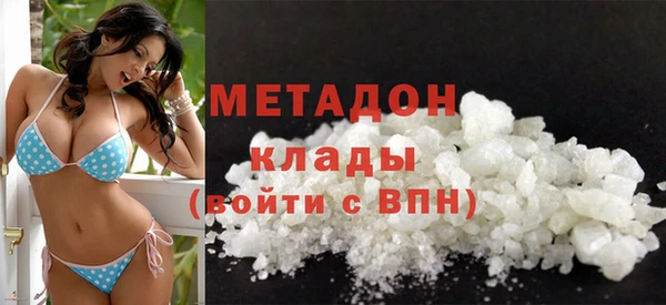прущая мука Богородск