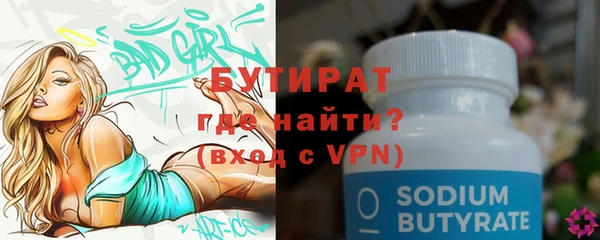 прущая мука Богородск