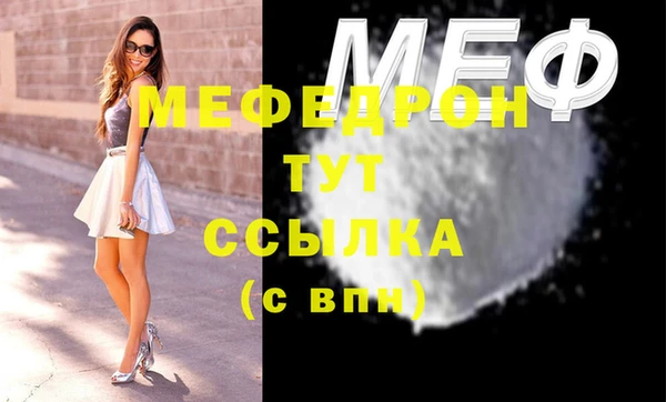 хмурый Богородицк