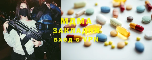 прущая мука Богородск