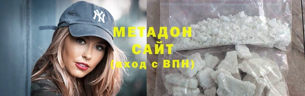 первитин Иннополис