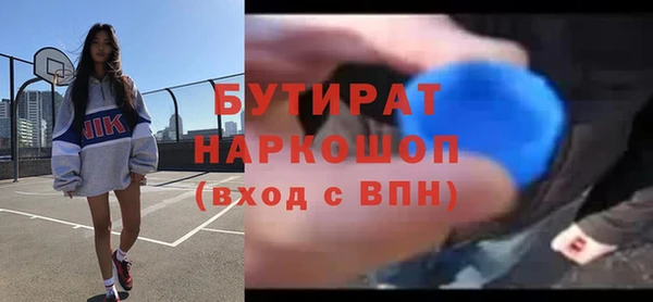 прущая мука Богородск