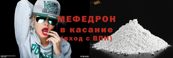 прущая мука Богородск