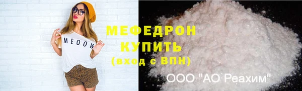прущая мука Богородск