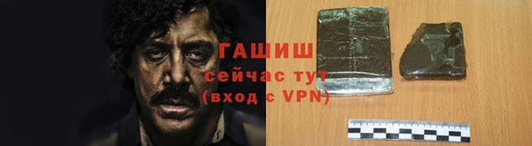 герыч Дмитриев