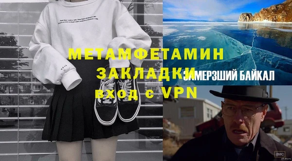 прущая мука Богородск