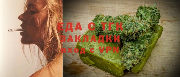 мескалин Киреевск