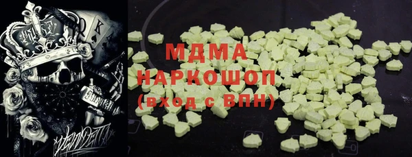 марки lsd Ельня