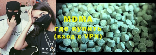 хмурый Богородицк