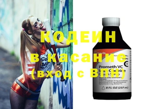 кокаин VHQ Киренск