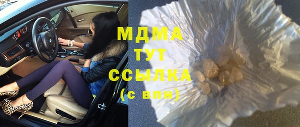 бошки Инсар