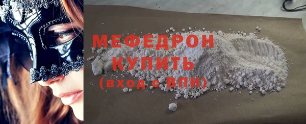 прущая мука Богородск