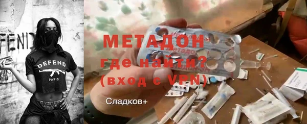 прущая мука Богородск
