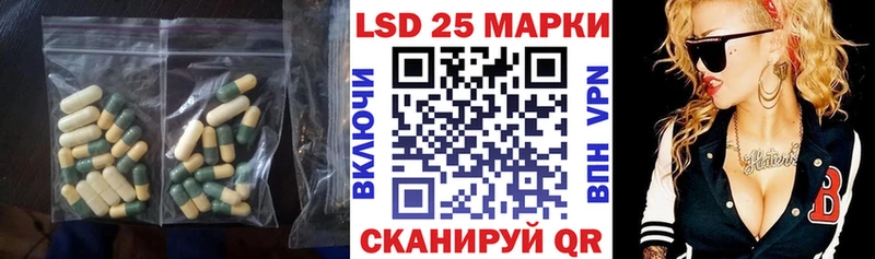 Лсд 25 экстази кислота  blacksprut как войти  Велиж  купить наркоту 