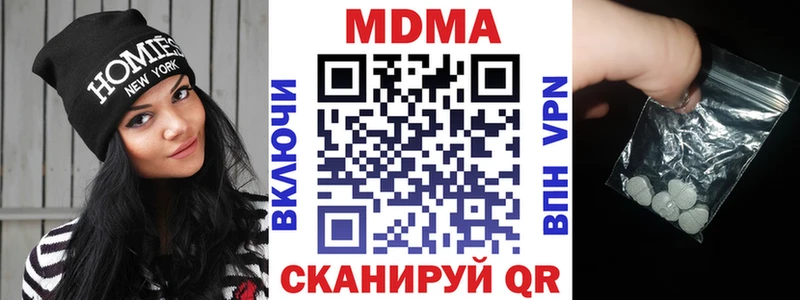 сколько стоит  Велиж  MDMA кристаллы 
