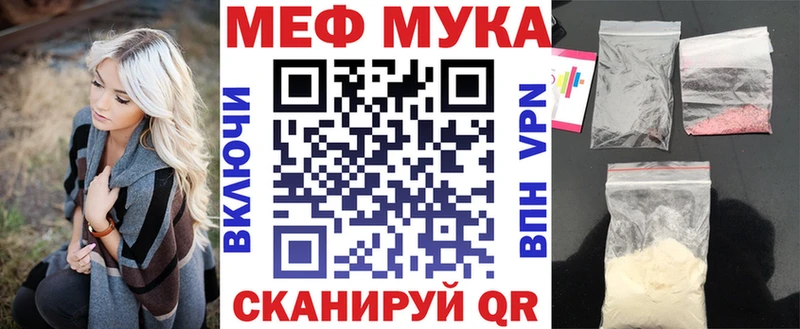 где продают наркотики  Велиж  МЕФ mephedrone 