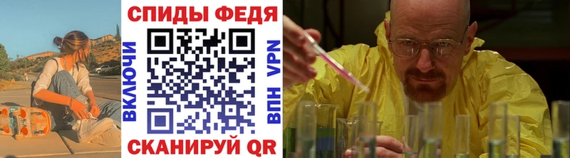 купить hydra зеркало Метамфетамин пудра Велиж