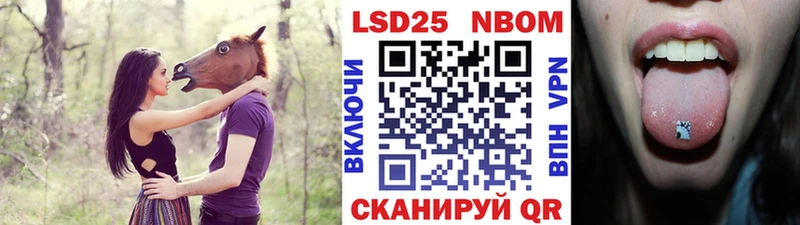 Марки 25I-NBOMe 1,5мг  Велиж 