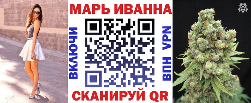Шишки марихуана White Widow  купить наркотик  Велиж 